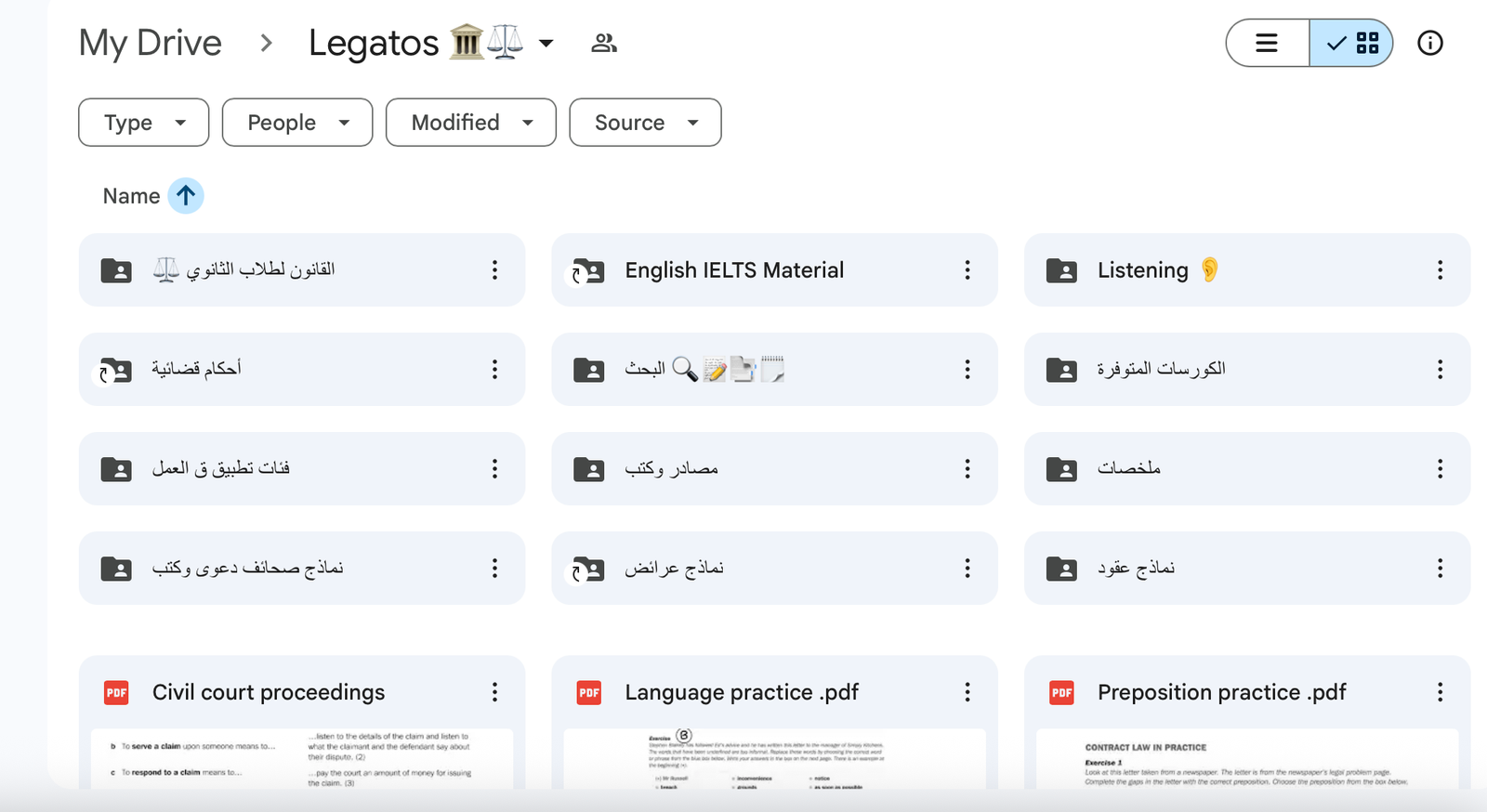 المحتوى المجاني من ليجاتوس!